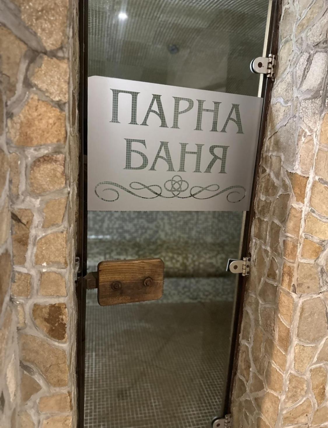 Хотел Костенец Buitenkant foto